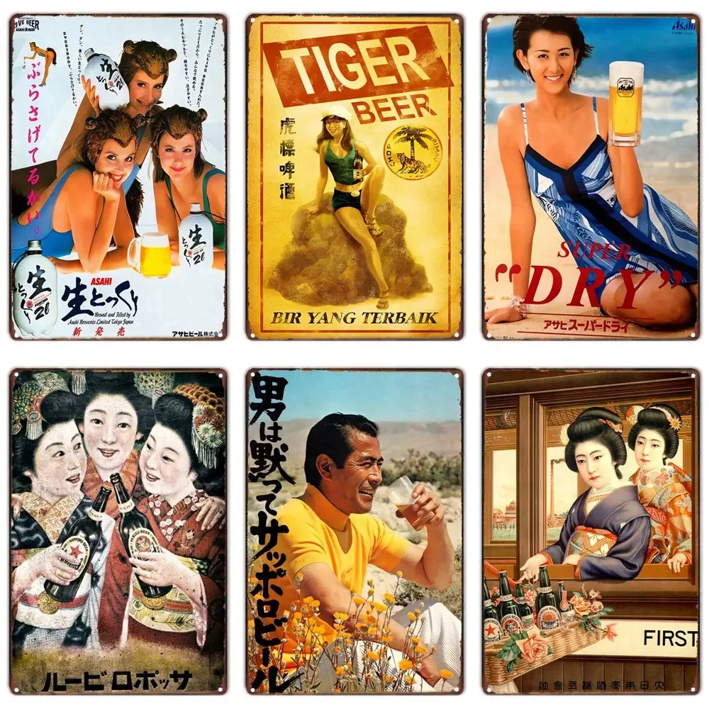 Eski Japon Bira Metal Tabelası - Vintage Collectible Plates incelemesi ve fiyatı