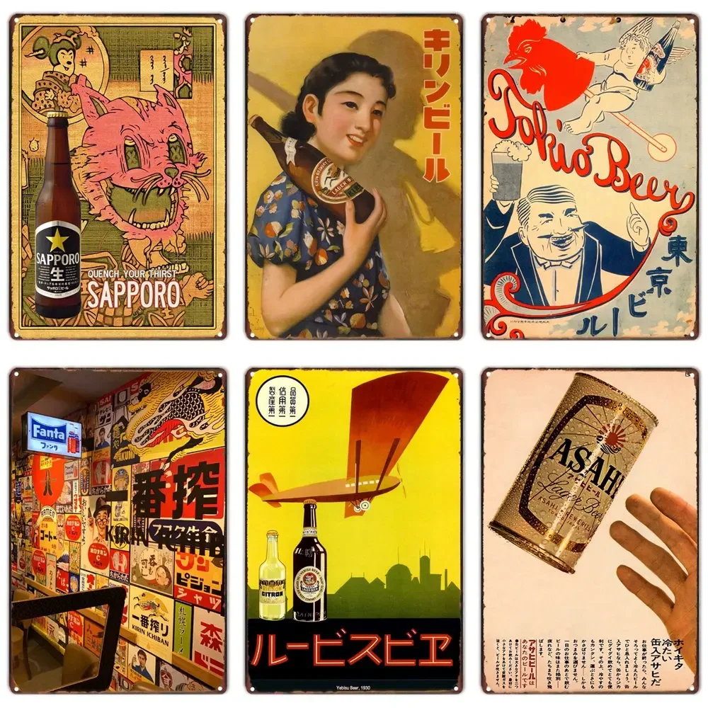 Eski Japon Bira Metal Tabelası - Vintage Collectible Plates incelemesi ve fiyatı